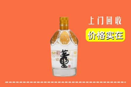 朝天区回收董酒