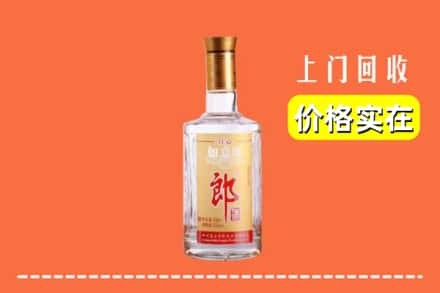 高价收购:朝天区上门回收老郎酒