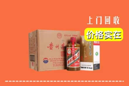 朝天区求购高价回收精品茅台酒