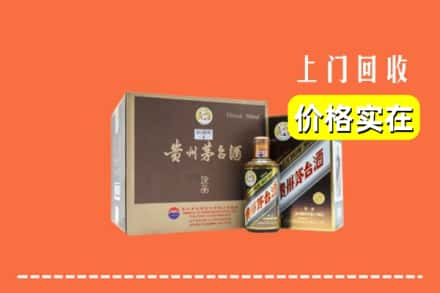 朝天区求购高价回收彩釉茅台酒