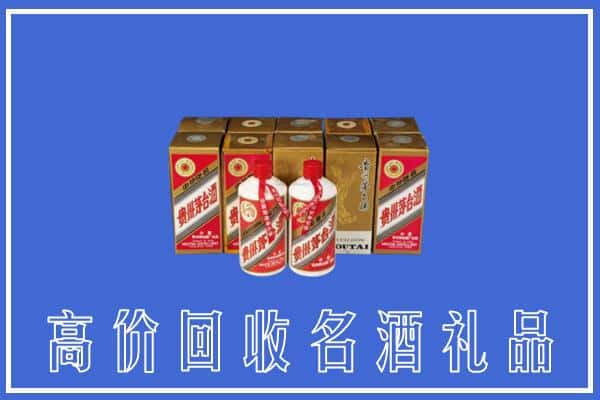 朝天区求购高价回收茅台酒多少钱